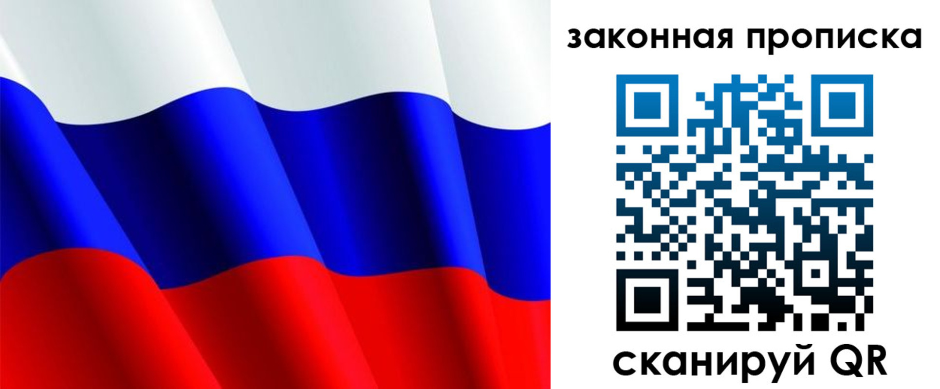 прописка иностранных граждан в Нововоронеже